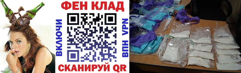 АМФ Розовый Энгельс