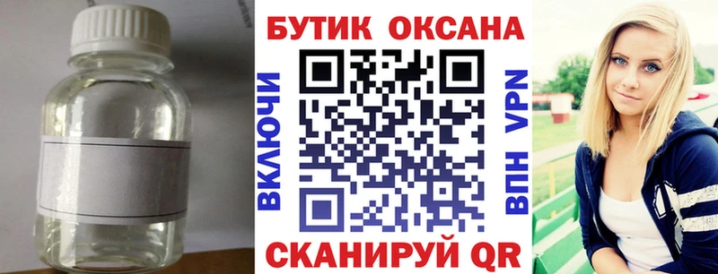 OMG рабочий сайт  наркота  Энгельс  Бутират оксана 