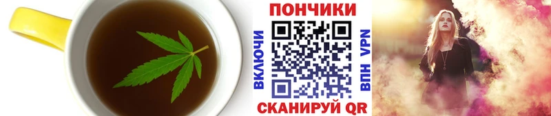Canna-Cookies марихуана  Энгельс 