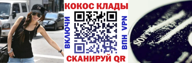 COCAIN 98%  Энгельс 