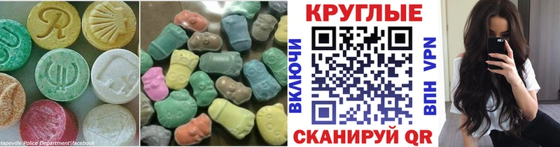 Экстази 280мг  цена   Энгельс 