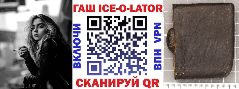 MEGA маркетплейс  дарнет шоп  Энгельс  ГАШ VHQ 