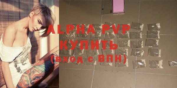 мяу мяу кристалл Богородицк