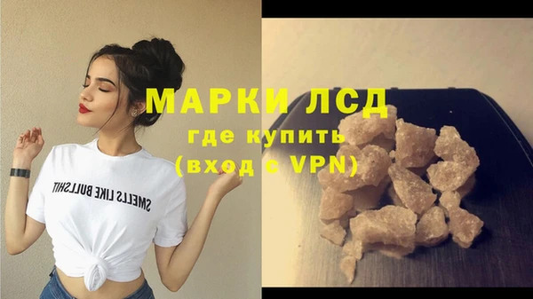 мяу мяу кристалл Богородицк