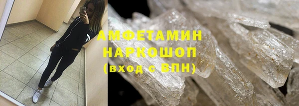 спиды Богородск