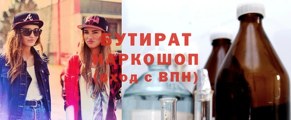 синтетический гашиш Богданович
