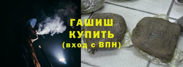 синтетический гашиш Богданович
