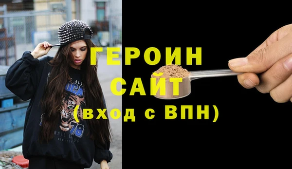 мяу мяу кристалл Богородицк