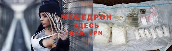 спиды Богородск