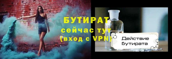 прущая мука Бородино