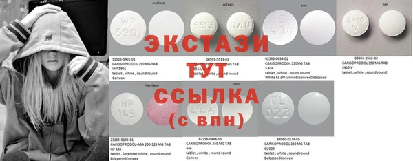 синтетический гашиш Богданович