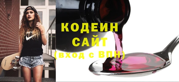 спиды Богородск