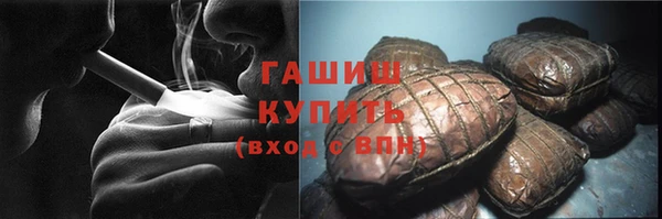 синтетический гашиш Богданович