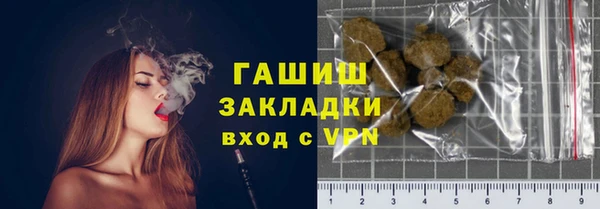 мяу мяу кристалл Богородицк