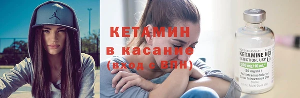 синтетический гашиш Богданович