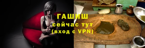 кокаин VHQ Бронницы