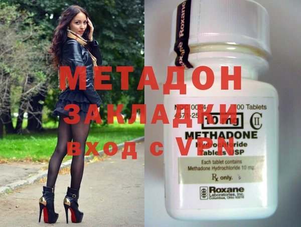 мяу мяу кристалл Богородицк