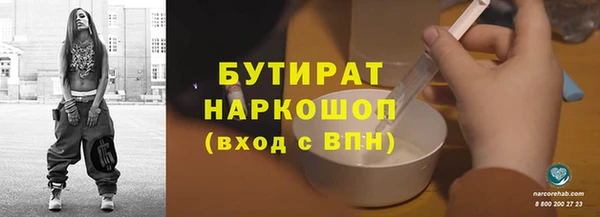 мяу мяу кристалл Богородицк