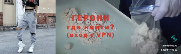 синтетический гашиш Богданович