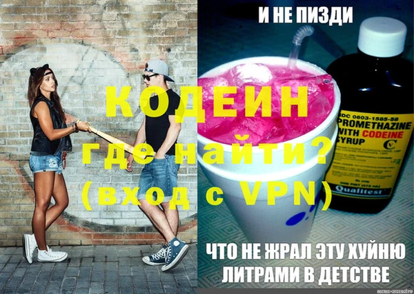 синтетический гашиш Богданович