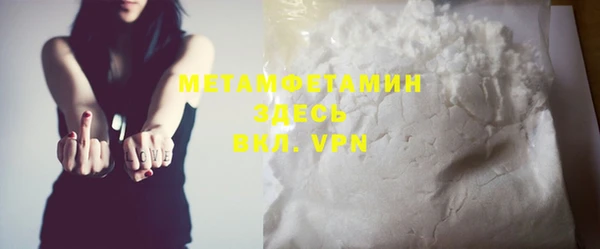 синтетический гашиш Богданович