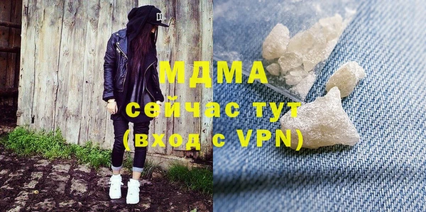 мяу мяу кристалл Богородицк