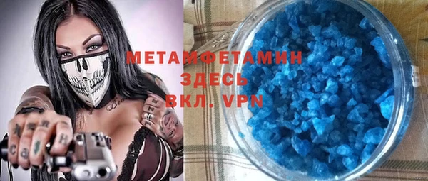 синтетический гашиш Богданович