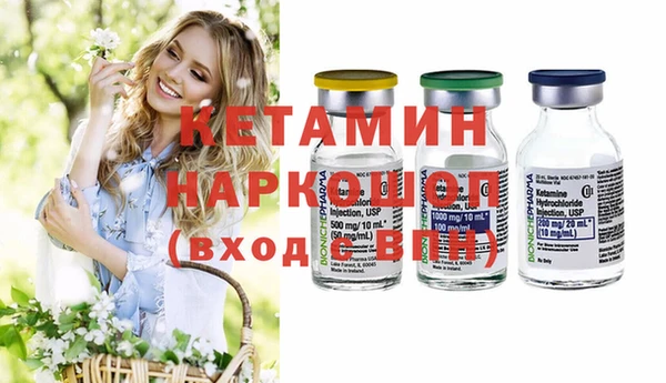 спиды Богородск