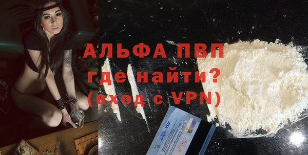 синтетический гашиш Богданович