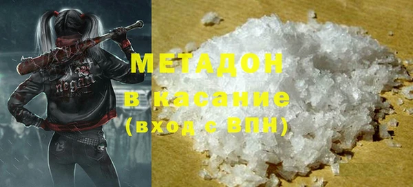 мяу мяу кристалл Богородицк
