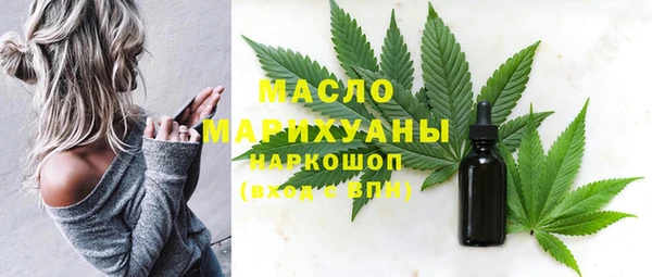 мяу мяу кристалл Богородицк