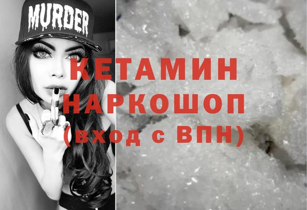 синтетический гашиш Богданович