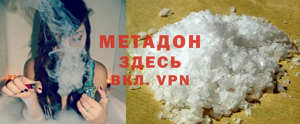 спиды Богородск