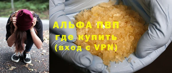 мяу мяу кристалл Богородицк