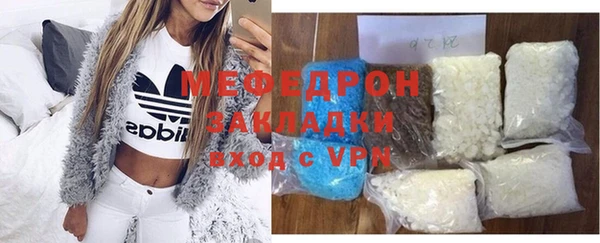 твердый Бугульма