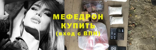 твердый Бугульма