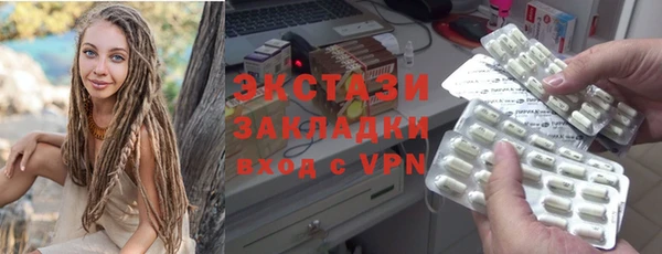 мяу мяу кристалл Богородицк