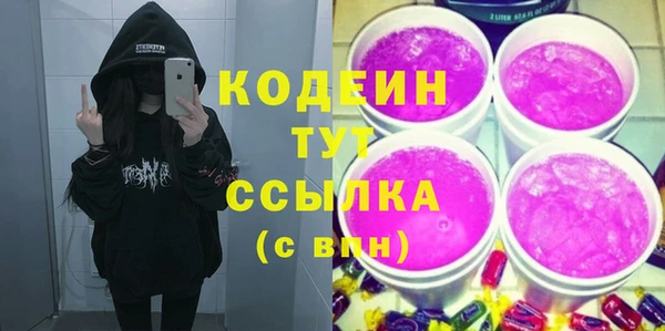 мяу мяу кристалл Богородицк