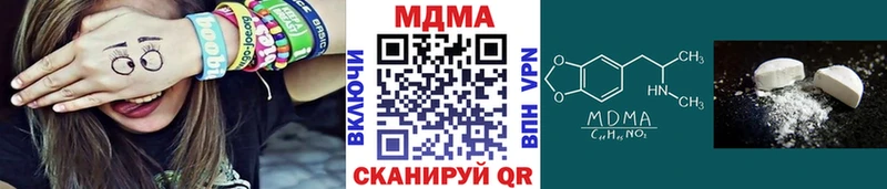 блэк спрут зеркало  Энгельс  МДМА кристаллы 