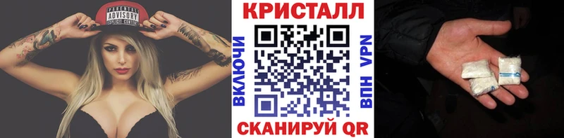 Метамфетамин Декстрометамфетамин 99.9%  Энгельс 