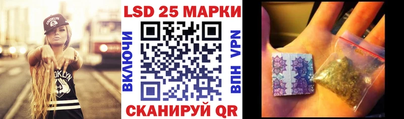 цены Энгельс Наркотические марки 1,8мг