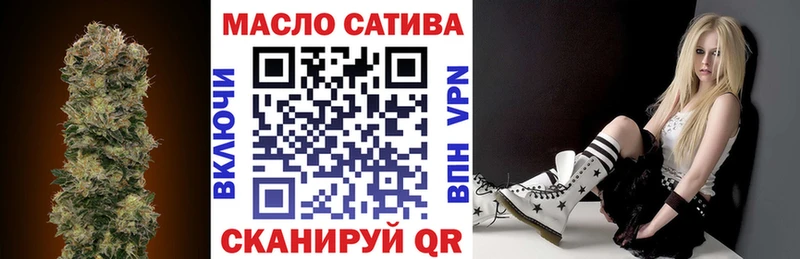 ОМГ ОМГ tor  Энгельс  Дистиллят ТГК концентрат 