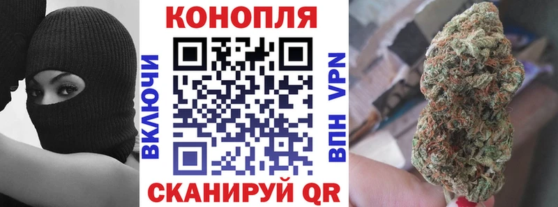 цены наркотик  Энгельс  Марихуана Bruce Banner 