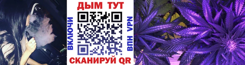 Бошки Шишки OG Kush Энгельс